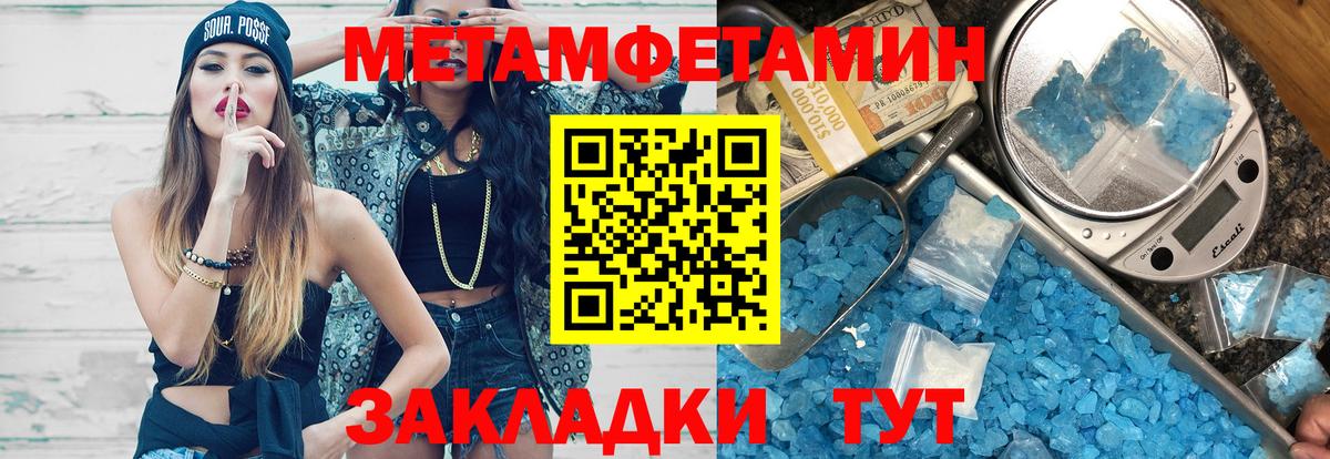Отрадный  АМФ  Вход с VPN  АМФЕТАМИН VHQ 