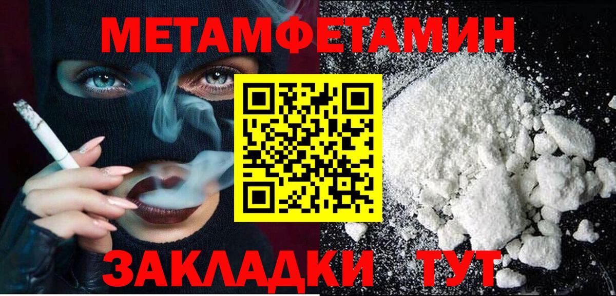 Псилоцибиновые грибы Отрадный
