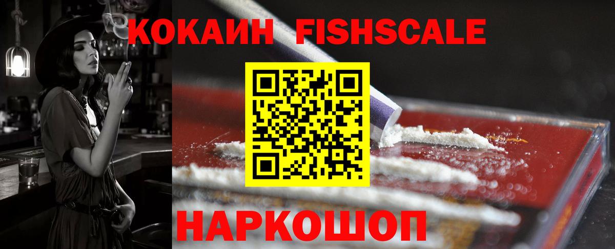 Кокаин Боливия  Cocaine Эквадор  Вход с VPN  КОКАИН  Отрадный 