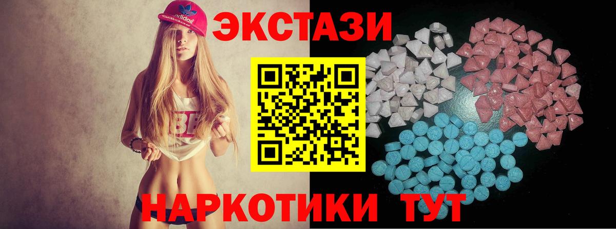 Экстази Дубай Отрадный