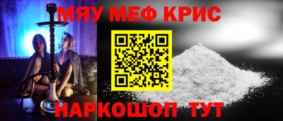 альфа пвп Свободный