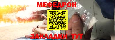 альфа пвп Свободный