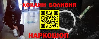 СК Северобайкальск