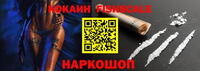 СК Северобайкальск