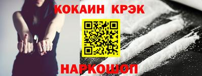стаф Севастополь