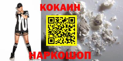 СК Северобайкальск