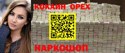 СК Северобайкальск