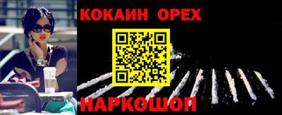 СК Северобайкальск