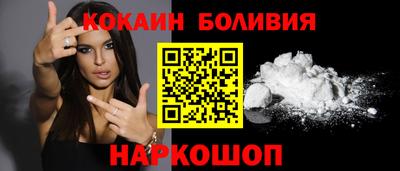 СК Северобайкальск