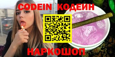 СК Северобайкальск