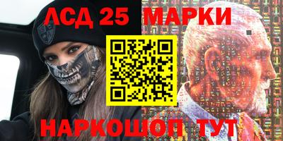 стаф Севастополь