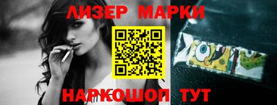 стаф Севастополь