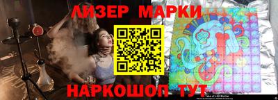 стаф Севастополь