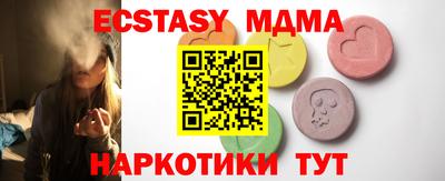 стаф Севастополь