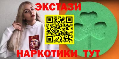 стаф Севастополь