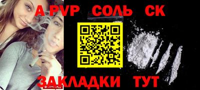 СК Северобайкальск
