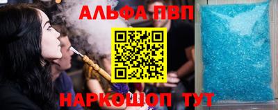 стаф Севастополь