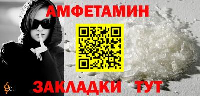 СК Северобайкальск