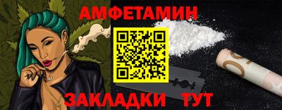 стаф Севастополь