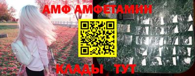 альфа пвп Свободный