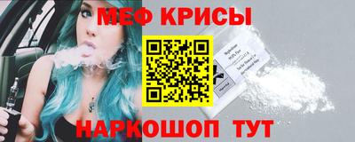 стаф Севастополь