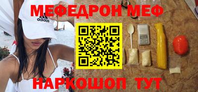 альфа пвп Свободный