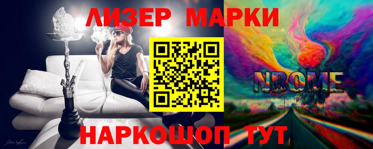 LSD-25 экстази ecstasy Отрадный