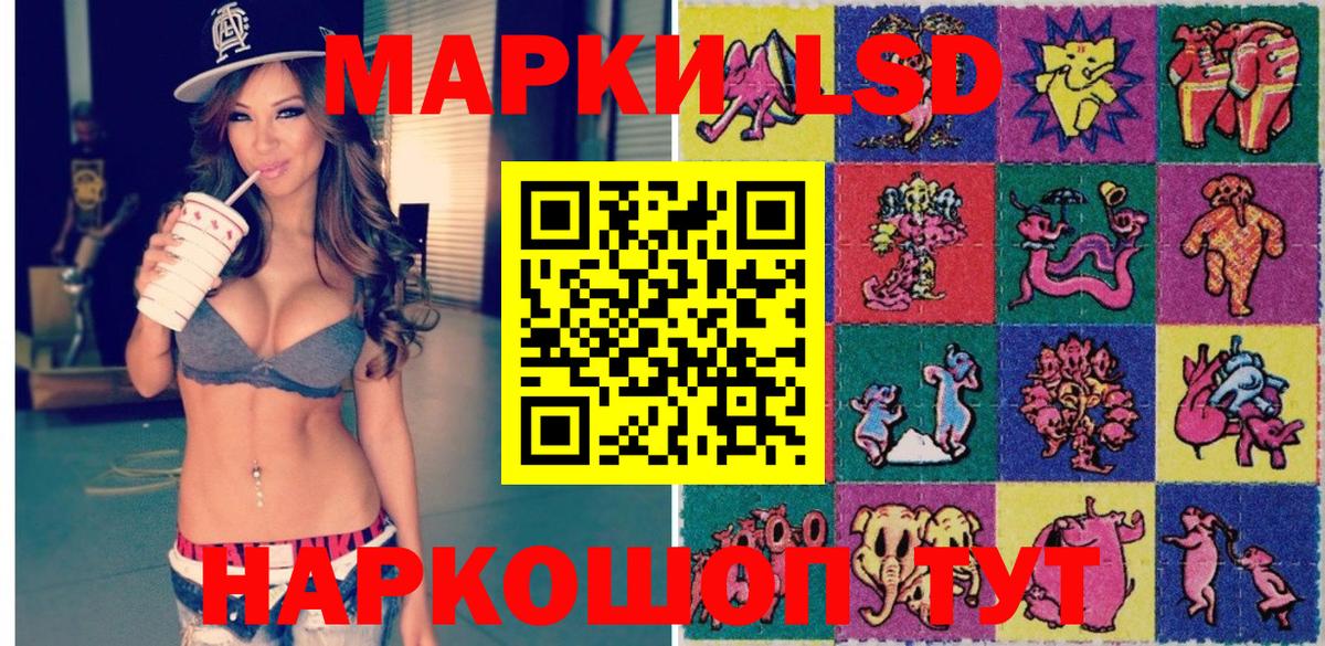 Марки NBOMe 1,5мг  Вход с VPN  Марки 25I-NBOMe  Марки NBOMe 1,5мг  Отрадный 