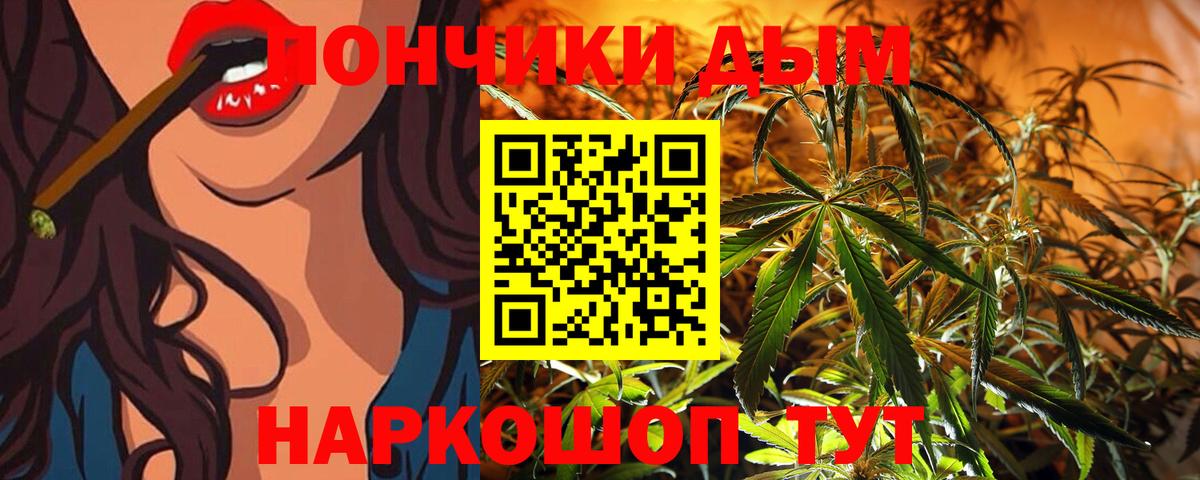 Отрадный  МАРИХУАНА MAZAR  Шишки марихуана VHQ  МАРИХУАНА THC 21%  Бошки Шишки сатива  Вход с VPN 
